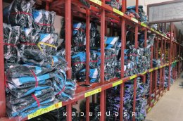 เกี่ยวกับเรา