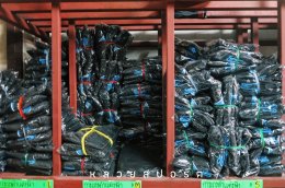 เกี่ยวกับเรา