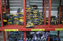 เกี่ยวกับเรา