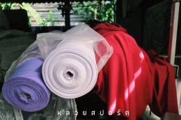 เกี่ยวกับเรา