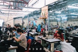 เกี่ยวกับเรา