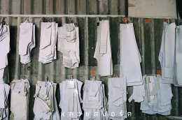 เกี่ยวกับเรา