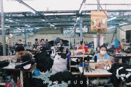 เกี่ยวกับเรา