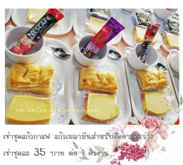 F6-เช่าอุปกรณ์จัดงาน