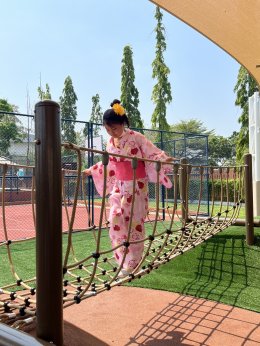 รวม