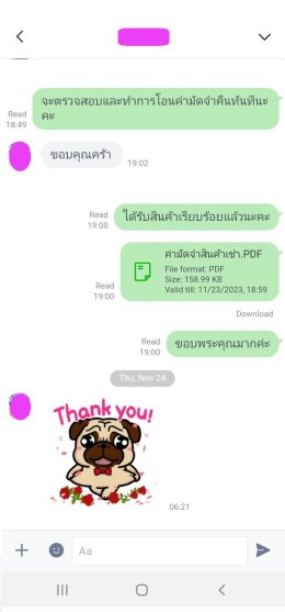 รีวิว