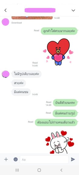 รีวิว
