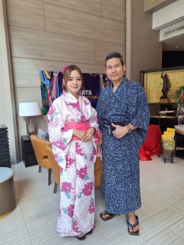 รวม