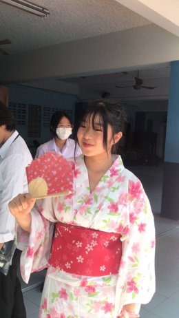 รวม