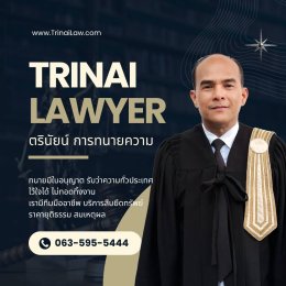 ผู้เช่าซื้อ มีสิทธิเพียงใด หากมีการเอารถยนต์คันเช่าซื้อไปจำนำ