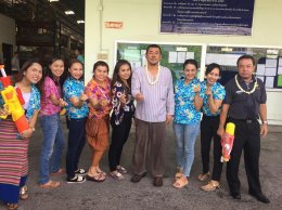 สุขสันต์วันหยุดเทศกาลสงกรานต์