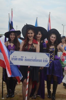 เดินขบวน กีฬา ช.อ.ป. สัมพันธ์ ครั้งที่ 28 (ชมรมอุตสาหกรรมบางปู)