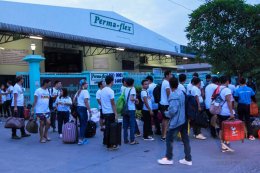 สัมมนาท่องเที่ยวประจำปี 2561