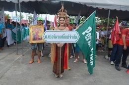 เดินขบวน กีฬา ช.อ.ป. สัมพันธ์ ครั้งที่ 28 (ชมรมอุตสาหกรรมบางปู)