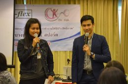 อบรมการสัมมนา "การสร้างแรงจูงใจเพื่อพัฒนาการทำงานให้มีประสิทธิภาพ"