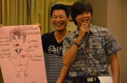 อบรมการสัมมนา "การสร้างแรงจูงใจเพื่อพัฒนาการทำงานให้มีประสิทธิภาพ"