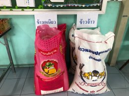 กิจกรรมทำบุญบริษัท&ส่งต่อมือ ครั้งที่ 3 วันที่ 9/10/2563