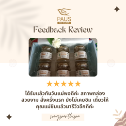 รีวิวน่ารัก PAUS Birdnest ขอขอบคุณลูกค้าทุกท่าน