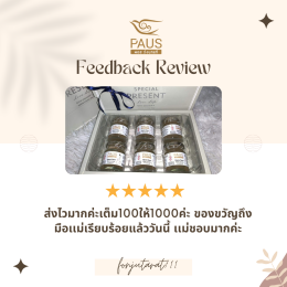 รีวิวน่ารัก PAUS Birdnest ขอขอบคุณลูกค้าทุกท่าน