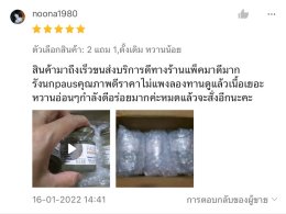 PAUS Birdnest การันตีรีวิวจากลูกค้าว่าดีจริง