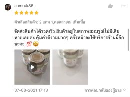 PAUS Birdnest การันตีรีวิวจากลูกค้าว่าดีจริง