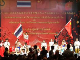 พอสรังนก เป็นเกียรติที่ได้เป็นตัวแทนเข้าร่วมสถาปนาสาธารณรัฐประชาชนจีน 76 ปี และสัมพันธ์ไทย-จีน 50ปี