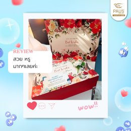 รีวิวจากลูกค้าที่เลือกพอสรังนก เป็นตัวแทนของคำว่ารักที่มีให้แม่