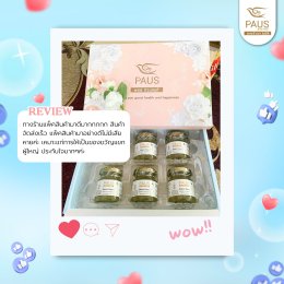 รีวิวจากลูกค้าที่เลือกพอสรังนก เป็นตัวแทนของคำว่ารักที่มีให้แม่