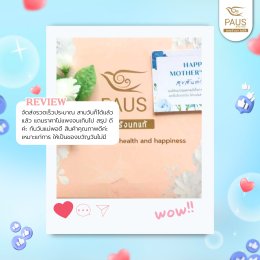 รีวิวจากลูกค้าที่เลือกพอสรังนก เป็นตัวแทนของคำว่ารักที่มีให้แม่
