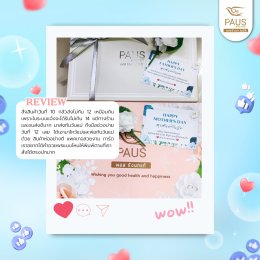 รีวิวจากลูกค้าที่เลือกพอสรังนก เป็นตัวแทนของคำว่ารักที่มีให้แม่