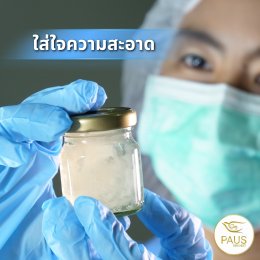 พอสรังนกทุกขวด ผ่านการดูแลอย่างพิถีพิถัน