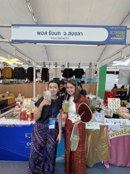 PausBirdnest งาน Southern Trade Connect 2569