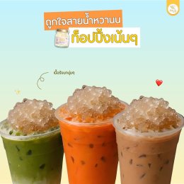 ร้อนๆ แบบนี้ มาเปลี่ยนรังนกธรรมดาให้เป็นเมนูสุดฟินกันดีกว่า!