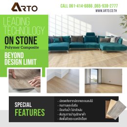 Why is SPC interior flooring so popular nowadays?