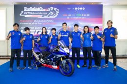  ยามาฮ่าส่ง 2 นักแข่งดาวรุ่ง   ลุยศึกการแข่งขันรถจักรยานยนต์ทางเรียบชิงแชมป์ประเทศไทย 2024 