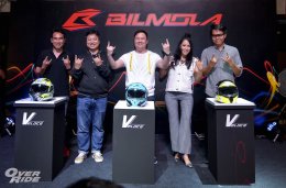 บรรยากาศงานเปิดตัว New Bilmola Veloce (เว-โร-เซ่) 2017