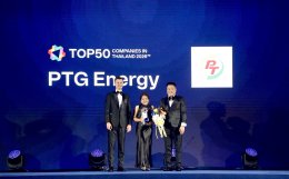 PTG ติดอันดับ 38 Top 50 Companies in Thailand 2026 องค์กรที่คนรุ่นใหม่อยากร่วมงานมากที่สุด