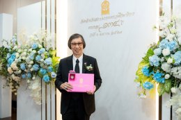 ไทยฮอนด้า รับรางวัลผู้ทำคุณประโยชน์ให้แก่กระทรวงศึกษาธิการ ประจำปี 2569 จากการสนับสนุนกิจกรรมด้านการศึกษา และพัฒนาศักยภาพเยาวชนไทย