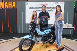 ยามาฮ่าฉลองความสำเร็จ ยอดจำหน่าย 583 คัน ในงาน BIG MOTOR SALE 2025 ตอกย้ำความแข็งแกร่งแบรนด์ และกระตุ้นตลาดรถจักรยานยนต์ไตรมาส 3 บริษัท ไทยยามาฮ่ามอเตอร์ จำกัด ประสบความสำเร็จอย่างงดงามในงาน Thailand Grand Motor Sale 2025 (BIG MOTOR SALE) ด้วยยอดจำหน่ายรถ