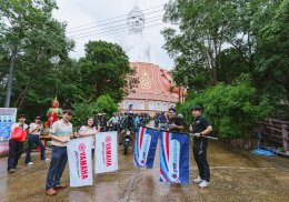 ยามาฮ่าเปิดประสบการณ์สุด Unique Experience จับมือ ททท. และ PTT Station พาลูกค้า PG-1 ขี่เลาะลุ่มน้ำโขง สัมผัสเสน่ห์อารยธรรม มุกดาหารนครพนม