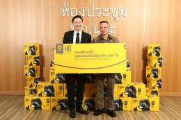 กรุงศรี ออโต้ เดินหน้าส่งเสริมความปลอดภัยบนท้องถนน ส่งมอบหมวกกันน็อกเด็ก แก่กองบังคับการตำรวจนครบาล กองบังคับการตำรวจภูธรจังหวัด และกองบังคับการสืบสวนสอบสวนตำรวจภูธรภาค