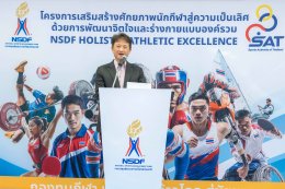 การกีฬาแห่งประเทศไทยเสริมสร้างศักยภาพร่วมพัฒนาทัพนักบิดยามาฮ่า ไทยแลนด์ เรซซิ่งทีม จัดหลักสูตรการพัฒนาการกีฬาสู่ความเป็นเลิศ