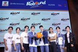 ชูตซีรีส์ The Rebound เกมนี้เพื่อนาย EP1 รอบปฐมทัศน์ครั้งแรกก่อนใคร พร้อมใกล้ชิดนักแสดงชั้นนำ ที่เมเจอร์ เอกมัย