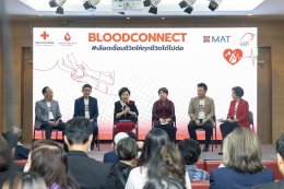 ยามาฮ่ามอบเงิน 2 แสนบาท สนับสนุนสภากาชาดไทยในโครงการ Blood Connect ส่งเสริมคนรุ่นใหม่ในการบริจาคโลหิต