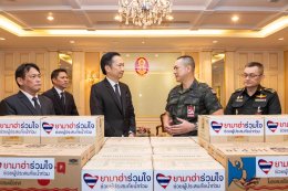 ไทยยามาฮ่าส่งด่วนความห่วงใย สนับสนุน และช่วยเหลือด้านอาหารแก่ผู้ประสบภัยน้ำท่วมภาคใต้ ผ่านกรมกิจการพลเรืองทหารบก ภายใต้โครงการ ยามาฮ่าร่วมใจช่วยผู้ประสบภัยน้ำท่วม