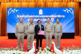 ไทยฮอนด้า รับรางวัลผู้ทำคุณประโยชน์ให้แก่กระทรวงศึกษาธิการ ประจำปี 2569 จากการสนับสนุนกิจกรรมด้านการศึกษา และพัฒนาศักยภาพเยาวชนไทย