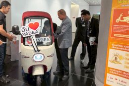 YADEA จับมือสหกรณ์ออมทรัพย์ข้าราชการฝ่ายรัฐสภา จำกัด เร่งขับเคลื่อนประเทศไทยสู่สังคมเดินทางสีเขียว