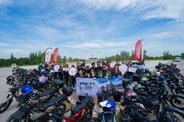 ยามาฮ่า จับมือ ททท. จัดทริปสุดพิเศษ YAMAHA PG-1 The Playful Ride; SOUTH พาลูกค้ายามาฮ่าเปิดประสบการณ์สุด Unique ขี่คาราวาน บุกอันดามัน ท้าทายดินแดนอุทยานธรณีโลกสตูล