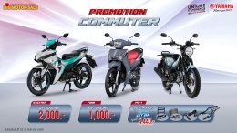 ยามาฮ่าจัดเต็มโปรโมชันเด็ด! มอบส่วนลดสูงสุด 75,000 บาท พร้อมประกันภัยชั้น 1 สำหรับรถบิ๊กไบค์ และลดสูงสุด 1 หมื่นบาท สำหรับรถต่ำกว่า 400 ซีซี ในงานบิ๊ก มอเตอร์เซล 2025