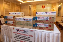 ไทยยามาฮ่าส่งด่วนความห่วงใย สนับสนุน และช่วยเหลือด้านอาหารแก่ผู้ประสบภัยน้ำท่วมภาคใต้ ผ่านกรมกิจการพลเรืองทหารบก ภายใต้โครงการ ยามาฮ่าร่วมใจช่วยผู้ประสบภัยน้ำท่วม